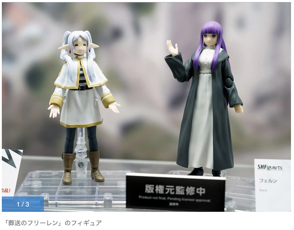 Frieren: Beyond Journey's End: Frieren and Fern figures unveiled Reference  exhibit at Tamashii Nation 2023 – OTAKU JAPAN